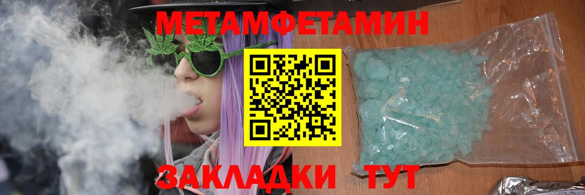 Знаменск  АМФ 97%  Вход с VPN 
