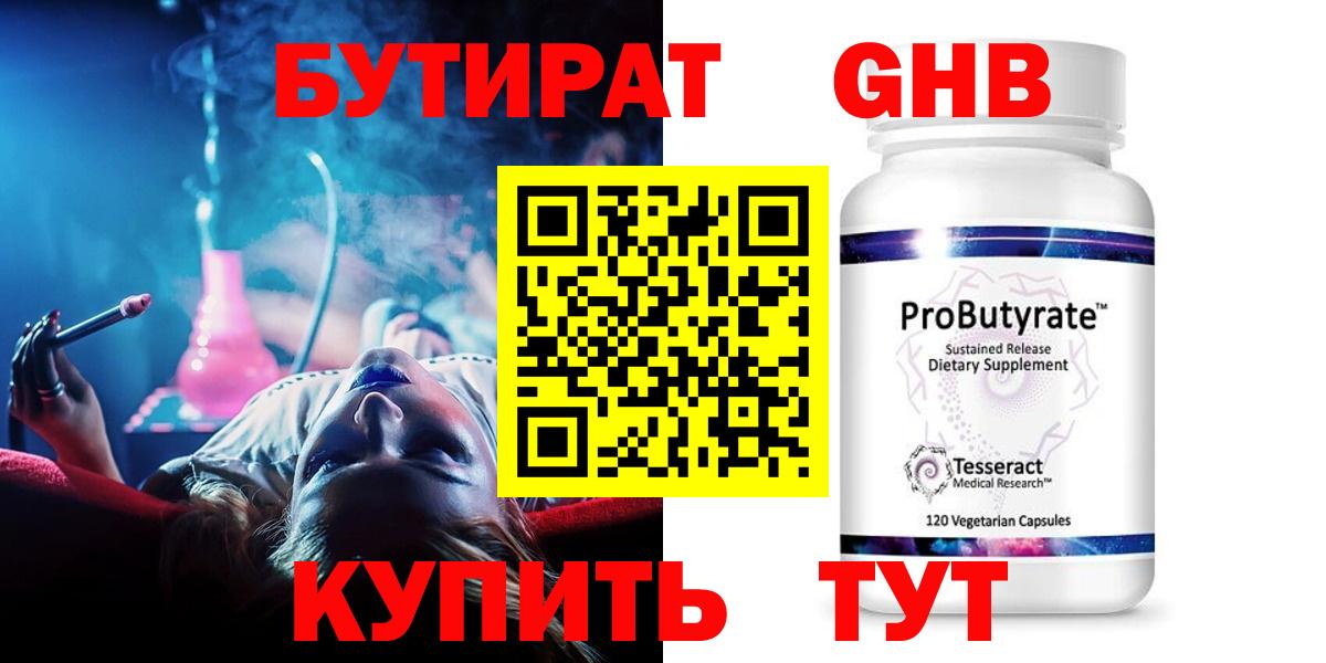 Лсд 25  Вход с VPN  Кокаин  Метадон  Бошки Шишки  Знаменск  ГАШИШ  Меф  