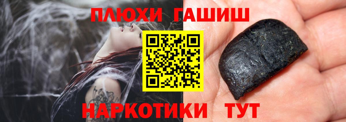 ГАШИШ  цена наркотик  Вход с VPN  ГАШИШ индика сатива  Знаменск  ГАШИШ гарик 