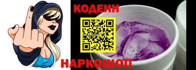 эйфоретик Ливны