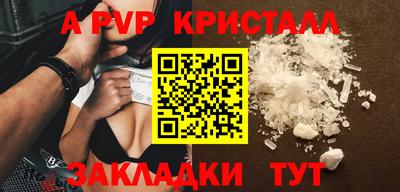 прущие крисы Лесосибирск
