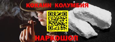 эйфоретик Ливны