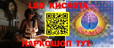 прущие крисы Лесосибирск