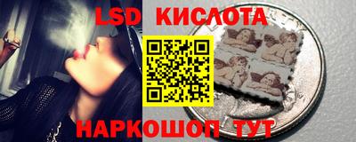 прущие крисы Лесосибирск