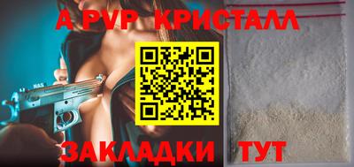 прущие крисы Лесосибирск