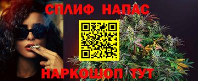 прущие крисы Лесосибирск