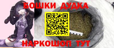 эйфоретик Ливны
