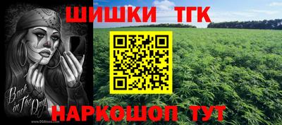 эйфоретик Ливны
