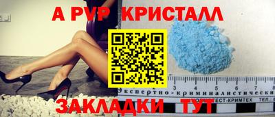 прущие крисы Лесосибирск