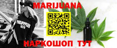 эйфоретик Ливны