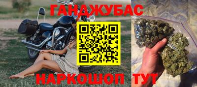 эйфоретик Ливны