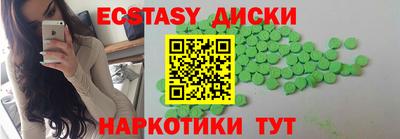 прущие крисы Лесосибирск