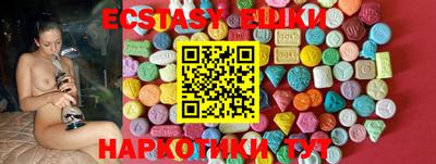 эйфоретик Ливны