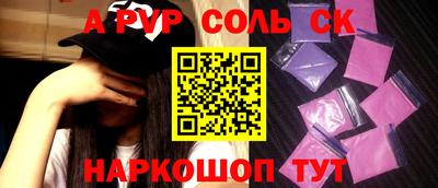 амф Назарово