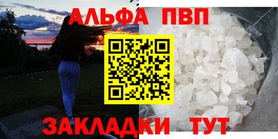 эйфоретик Ливны