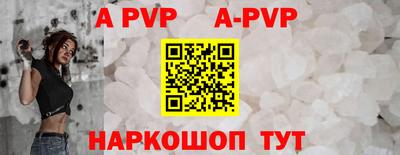 прущие крисы Лесосибирск
