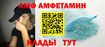 прущие крисы Лесосибирск