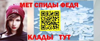 эйфоретик Ливны