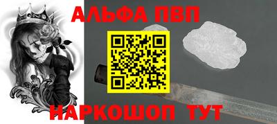 эйфоретик Ливны