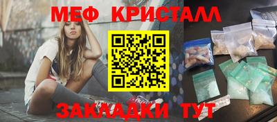 эйфоретик Ливны
