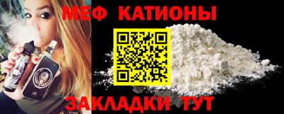 эйфоретик Ливны
