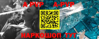 прущие крисы Лесосибирск