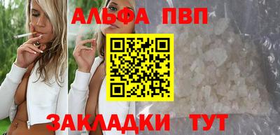 прущие крисы Лесосибирск