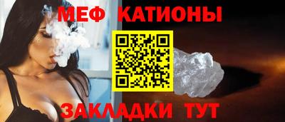 эйфоретик Ливны