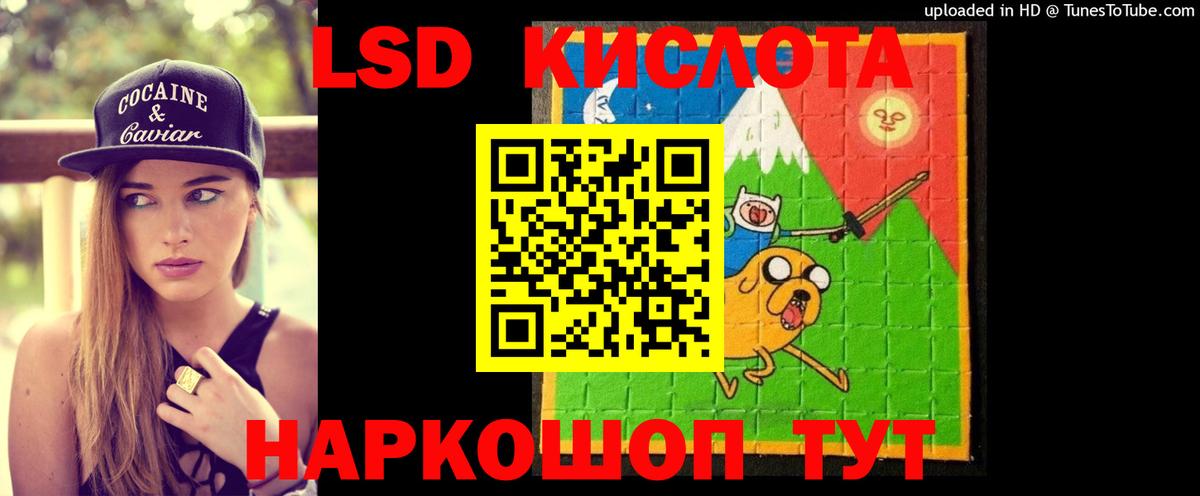 Лсд 25 экстази ecstasy  Вход с VPN  Знаменск  ЛСД экстази ecstasy 