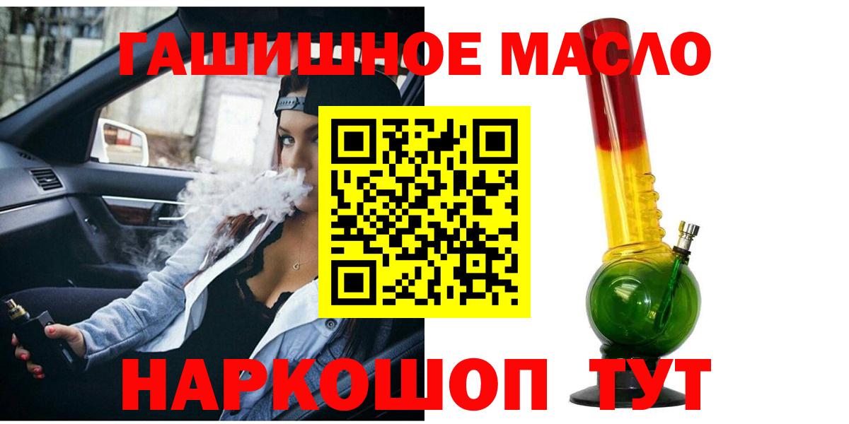 ТГК Wax  Вход с VPN  Знаменск 